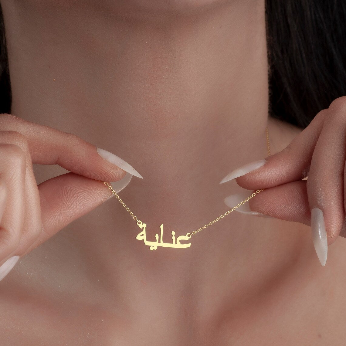 Mi Collar de Nombre Árabe - Collar Personalizado con Nombre Árabe